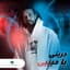 Abd El Fattah Grini