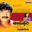 Udit Narayan