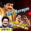 Alka Yagnik & Udit Narayan
