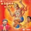 Nitin Mukesh
