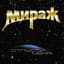 Мираж