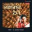 Asha Bhosle