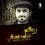 Osama Al Safi
