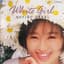 Noriko Sakai
