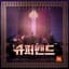WOOSUNG