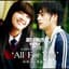 Seo In Guk