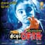 Chitra