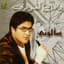 Wael Kfoury