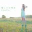 ChouCho