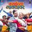 Siddhi Ture