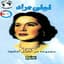 Laila Mourad