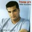 Ron Shoval