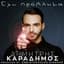 Dimitris Karadimos