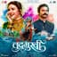 Ajay-Atul