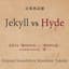 Hydelic