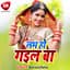 Balram