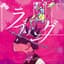 amazarashi