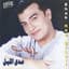 Ehab Tawfik