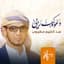 Abdel Karim Mahyoob