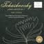 Emil Gilels