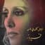 Fairuz