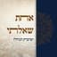 ישיבת הגולן