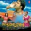 Amit Kumar