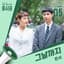 MINSEO
