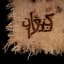 Orphaned Land
