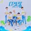 Super Five