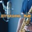 Jeff Kashiwa