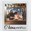 KYIVSTONER
