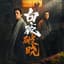潘粤明