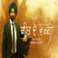 Tarsem Jassar