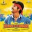 D. Imman