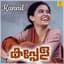 Sooraj Santhosh