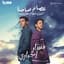 Essam Sasa
